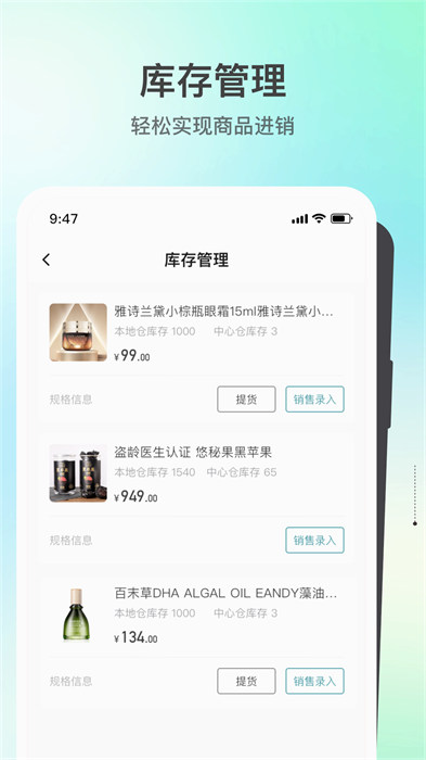 盗龄医生app免费版下载 v1.2.50安卓版 1