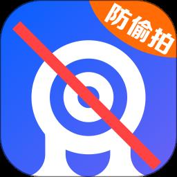 监控摄像头探测app最新版