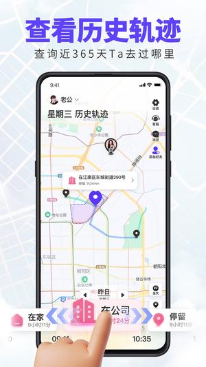 旦旦守护app官方版下载 v1.4.1安卓版 0