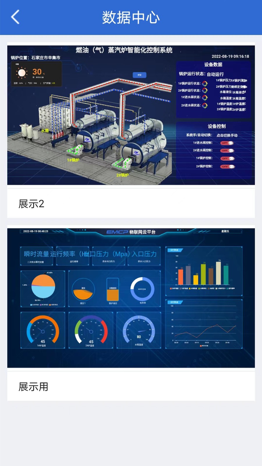 河南校讯通app最新版下载 v10.2.2安卓版 0