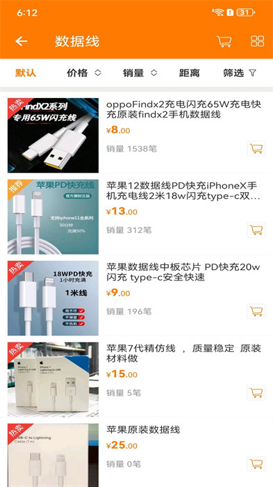 千聚云app最新版下载 v1.20安卓版 0