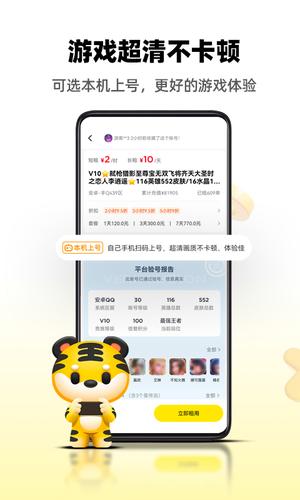 xinghuaht app最新版下载 v1.0.0安卓版1