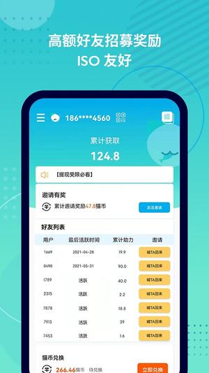 抓鱼猫app最新版下载 v3.4.0安卓版 1