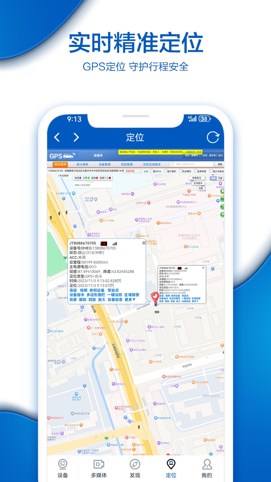 vaa9app免费版下载 v2.0.70安卓版 2