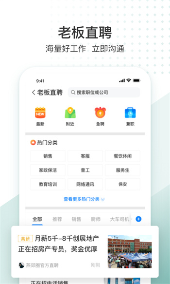 生活圈刷脸门禁app免费版下载 v8.12.45.240719安卓版 0