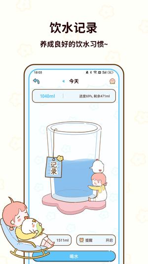 日常食谱大全app最新版下载 v1.0.6安卓版 2