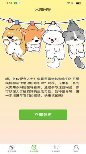 开心刷刷乐app手机版下载 v1.0.4.0安卓版0