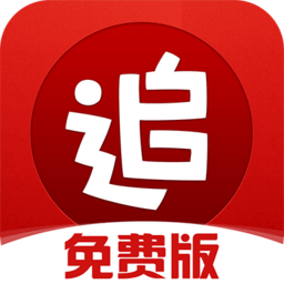 追书神器app官方版下载