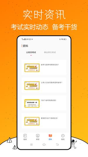 光彩事业app最新版下载 v1.1安卓版 1