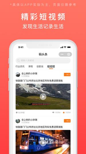 发码云app最新版下载 v1.0.19安卓版 2