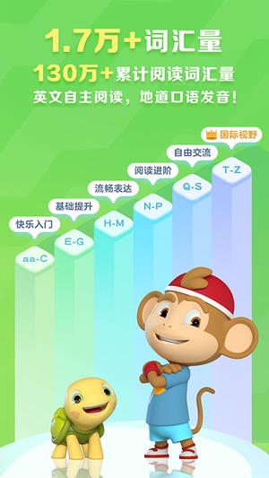 ABC Readingapp官方版下载 v7.2.75安卓版 1