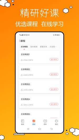 光彩事业app最新版下载 v1.1安卓版 0