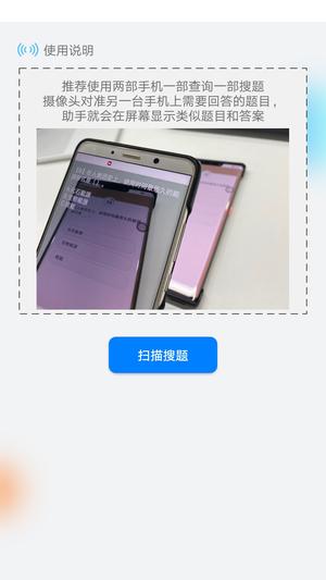 迷你答题app最新版下载 v1.1安卓版 0