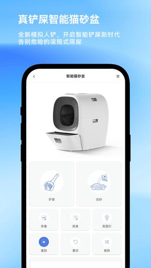 smart aecapp官方版下载 v3.4.1安卓版 0