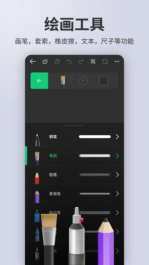 动画制作大师app手机版下载 v2.2.6安卓版 1