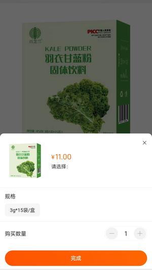 一言一句app手机版下载 v1.1安卓版 0