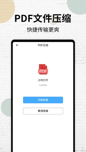 Adobe Acrobatapp免费版下载 v24.9.1.35567安卓版 2