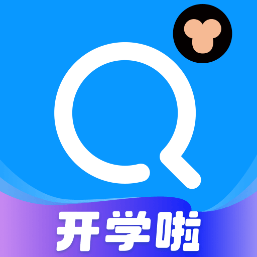 小猿搜题安装app最新版