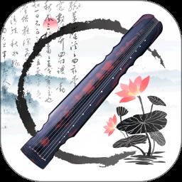 古琴调音大师app最新版