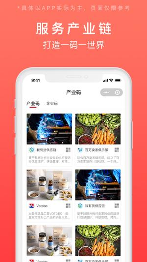 发码云app最新版下载 v1.0.19安卓版 0