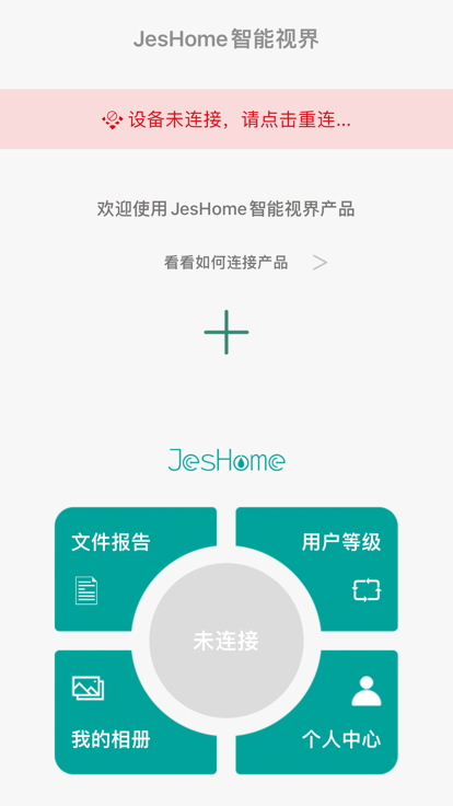 洁世家健康app下载