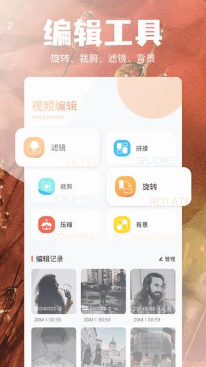 当贝投屏助手app最新版下载 v1.6安卓版 1