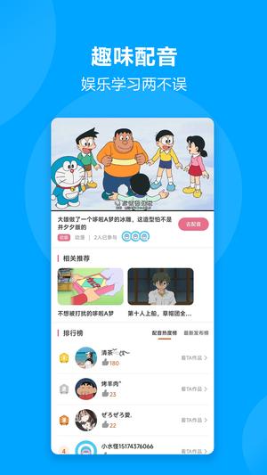 言趣教育app官方版下载 v1.6.3安卓版 1