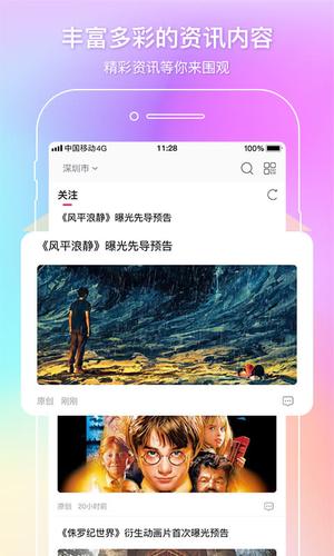 中影电影通app手机版下载 v2.45.2安卓版 0