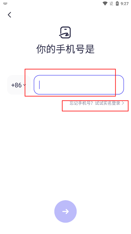 二狗使用教程