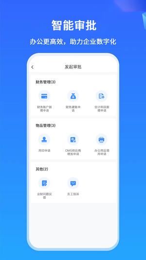 掌上神器app最新版下载 v1.7.17安卓版 1