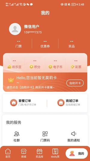 熊猫潮玩艺术app最新版下载 v1.1安卓版 2