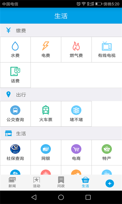 人人长寿app最新版下载 v2.6.0安卓版 0