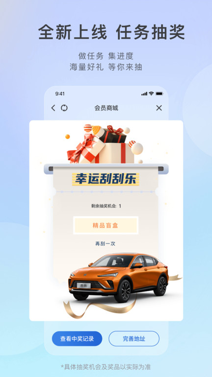 ibuick ios版下载