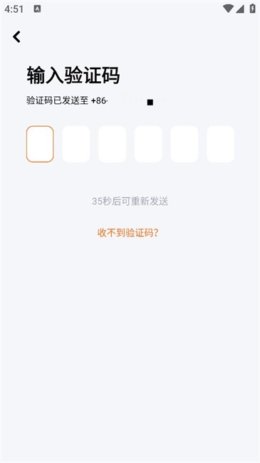 瞳观监控app