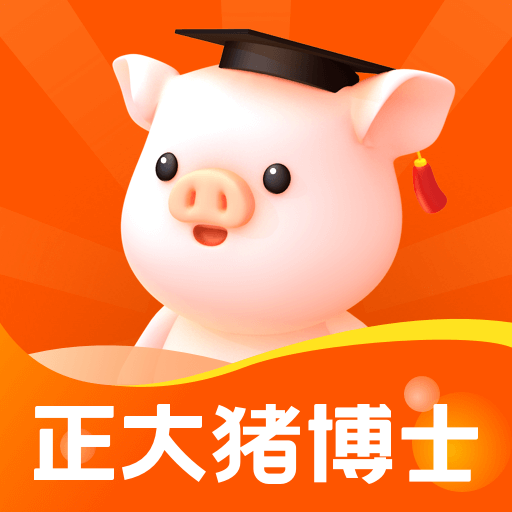 正大猪博士app最新版