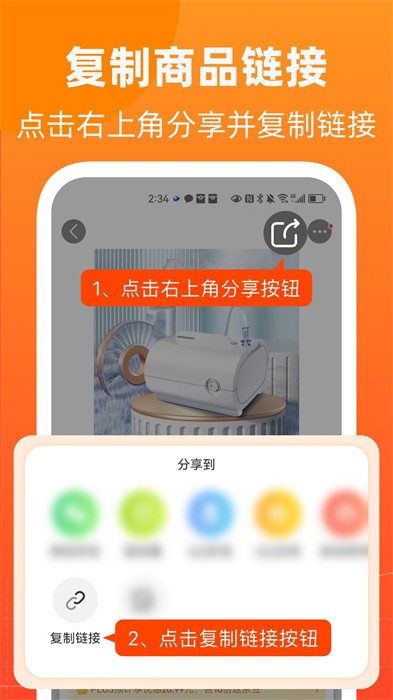 慢慢买比价购物助手app最新版下载 v4.6.91安卓版1