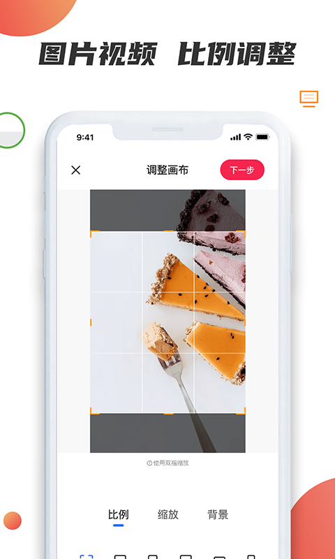 素材宝app免费版下载 v1.2.16安卓版 0