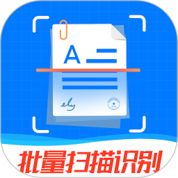 万能扫描王app最新版