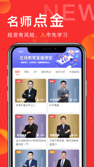 发发学堂app最新版下载 v6.8.1安卓版 0