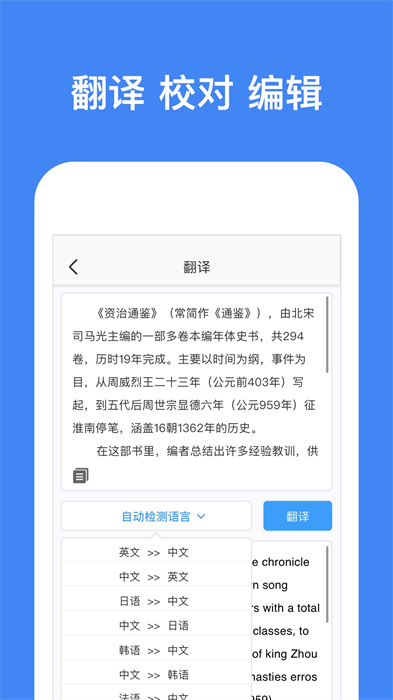 灵鹿文字识别app手机版下载 v2.3.7安卓版 0