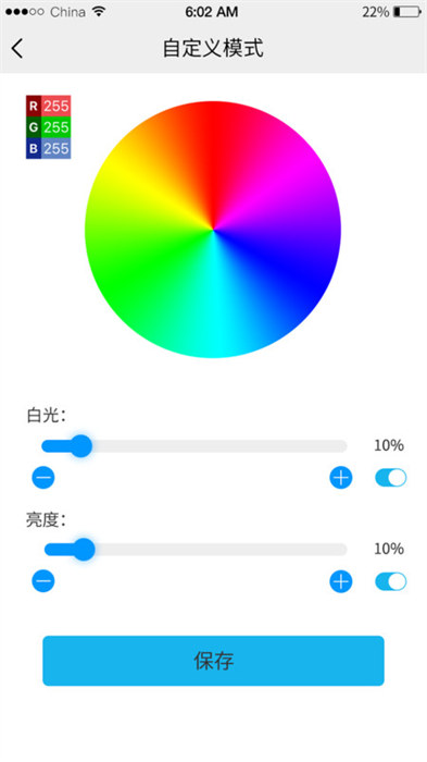 优乐迪智能家居app手机版下载 v5.3.9安卓版 0