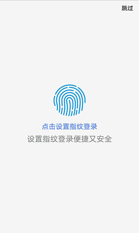 上海公积金苹果版下载