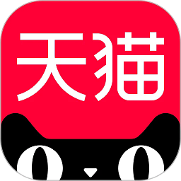 天猫app最新版