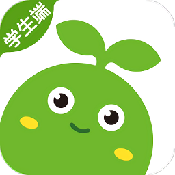 豌豆素质学生端app最新版