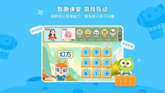 豌豆素质学生端app最新版下载 v3.4.1安卓版 1