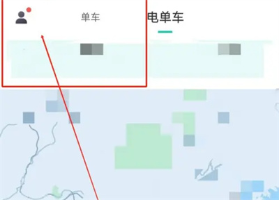 滴滴青桔换绑手机号方法步骤-滴滴青桔如何换绑手机号