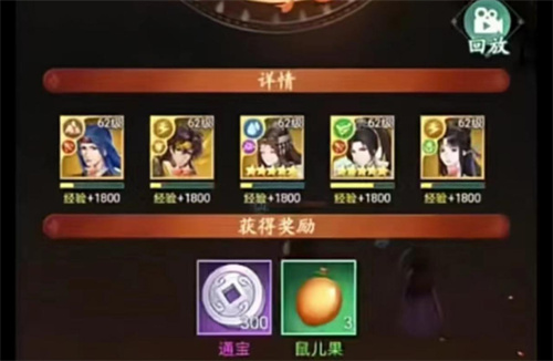 《仙剑奇侠传新的开始》女飞贼攻略-女飞贼打法介绍