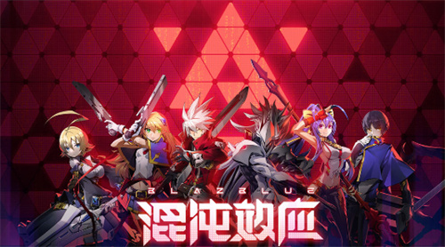 《苍翼混沌效应》双重策略包怎么用-双重策略包用法攻略