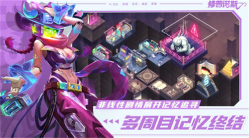 《修普诺斯》战斗力提升方式-如何提升战斗力