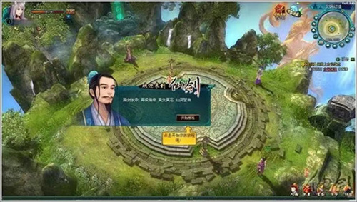 《仙剑奇侠传新的开始》冰火洞在哪里-冰火洞宝物有什么